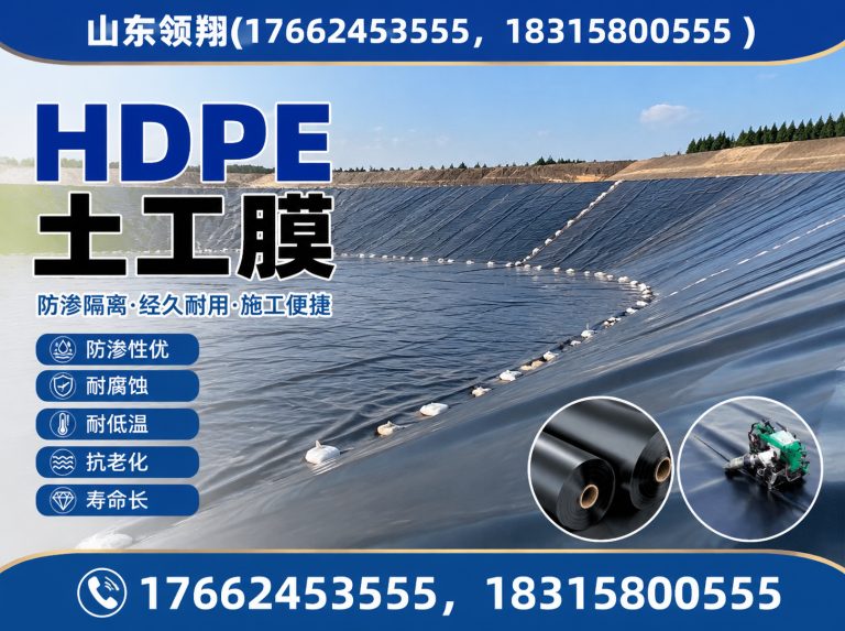 镇江山东领翔新材料展示图