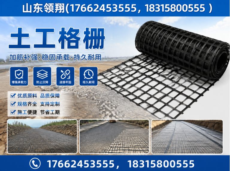 镇江土工材料展示图